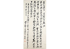 小野湖山　書跡